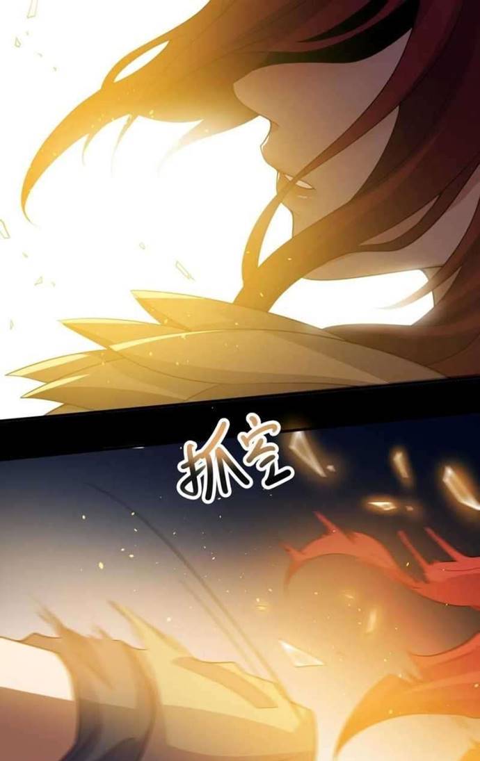 First Dragon (Yuanlong) Chapter 185 Gambar 30